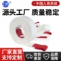 吊装起重扁平工业吊装带