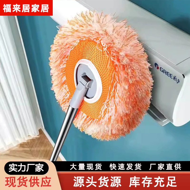 Multifunctional Dust Removal Mop for Household Use, Suitable for Cleaning Tiles, Ceilings, Walls, and Cars, with a Thickened Sunflower Design