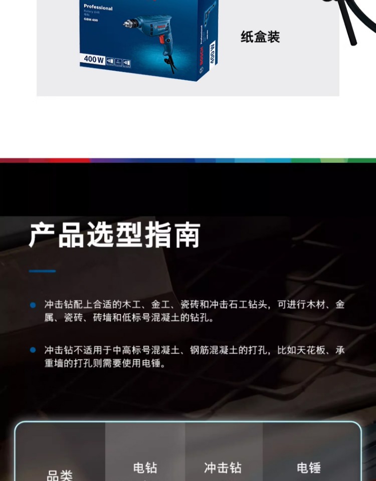 详情-43.jpg