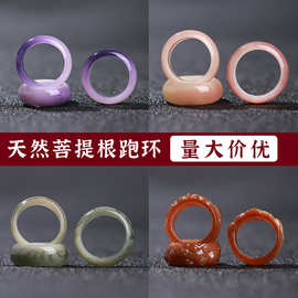菩提雕刻跑环DIY配饰配件戒指DIY金刚星月菩提配饰佛珠手串批发