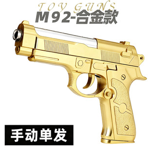 M92�Ͻ�ͯ����֘�ģ��ܛ���l�����ƽ�ģ������CS���ߘ�ZZW