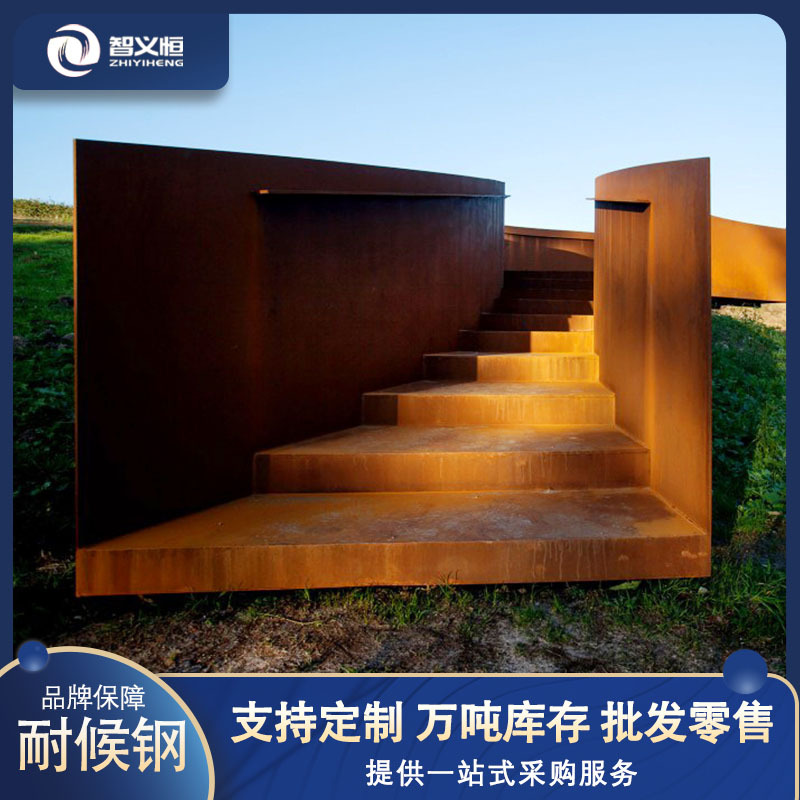 耐候钢板 Q355NH耐候钢板 园林景观热轧中厚板激光雕刻镂空耐候板