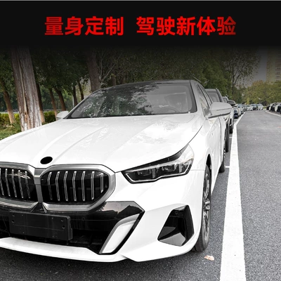 Headlight Eyebrow Light Decorative Strip – Lamp eyebrow