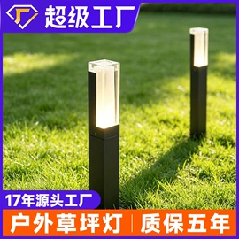 投光灯;洗墙灯;草坪灯