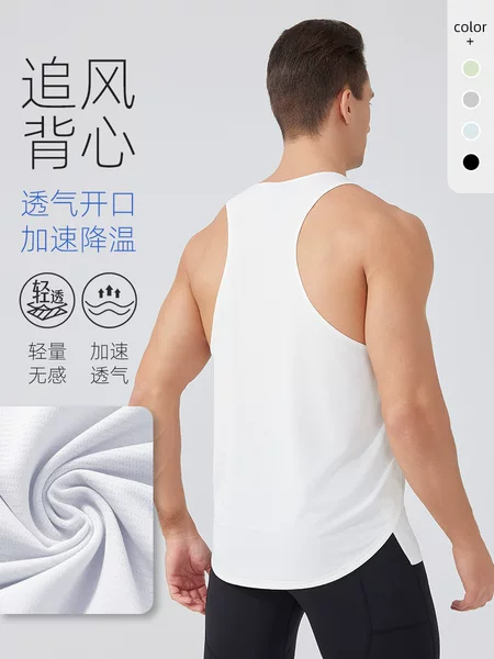Summer quick-dry vest for men, plus-size sleeveless T-shirt, outdoor running fitness marathon breathable sports vest