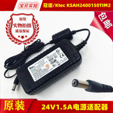 ԭbڵKtec KSAH2400150T1M2 24V1.5AԴm 늾 ׃