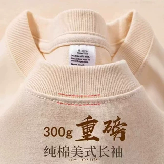 新疆棉 300G重磅纯棉长袖t恤男女款日系秋冬卫衣厚实不透打底上衣