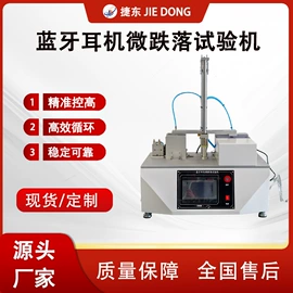 其他试验机;拉力试验机;其他试验箱