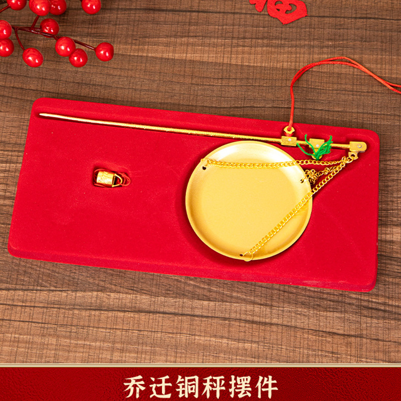 만족스러운 장식품