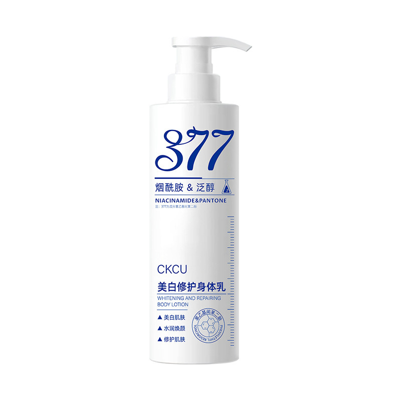 CKCU377 loción corporal blanqueadora y reparadora, refrescante, no grasa, humectante, suavizante y brillante, mejora la oscuridad del cabello.