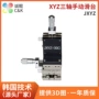 手动微型定位精密滑台