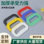 搬家塑料pp大米手提扣