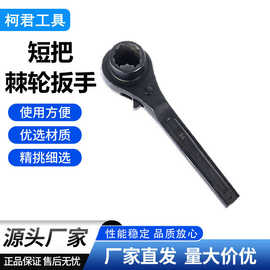 短把棘轮扳手 迷你省力刺轮快板套筒扳手 短柄快速棘轮扳手便携