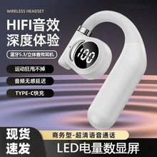 久戴不痛商务外卖无线单耳蓝牙耳机挂耳式运动超长续航长续航D26