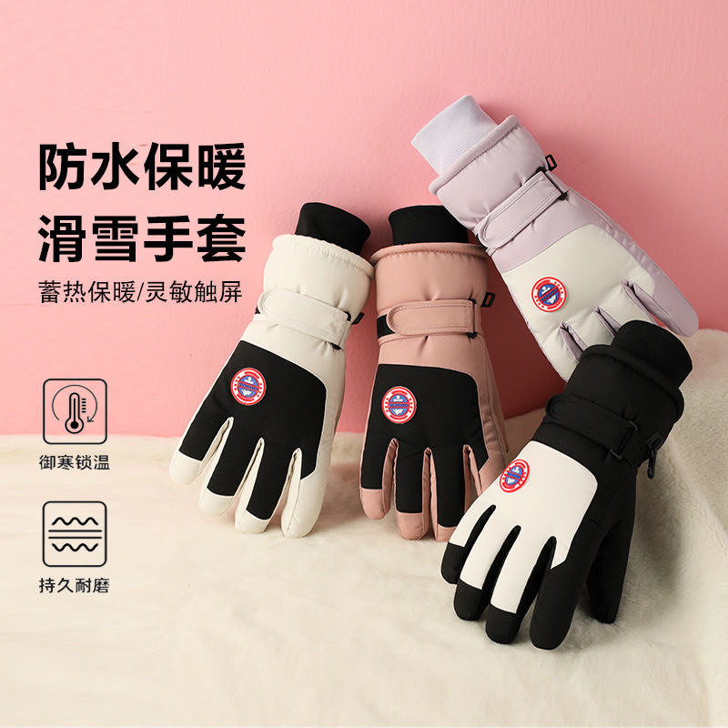 防滑手套保暖防寒户外手套自行车手套男骑行触屏加绒加厚冬季男女|undefined