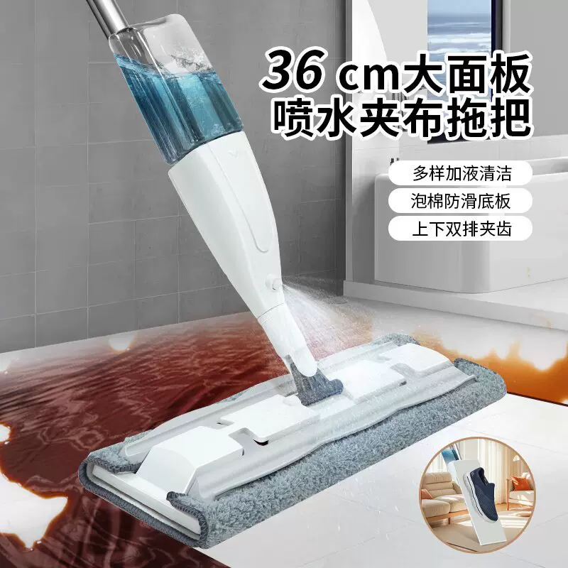 夹布喷水喷雾木地板平板替换抹布可加消毒液干湿两用拖布夹板拖把
