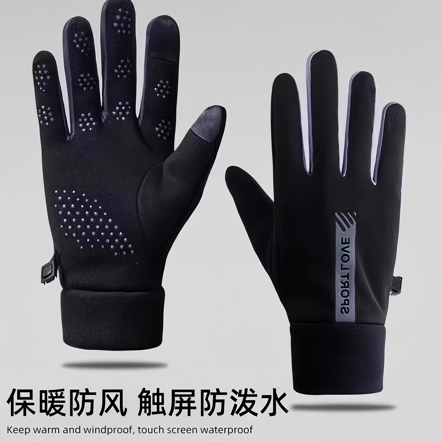 invierno a prueba de viento, impermeable y terciopelo, pantalla táctil caliente, guantes para automóviles eléctricos al aire libre, guantes antideslizantes especiales para montar