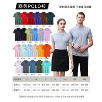 Летняя ледяная шелковая рубашка POLO на заказ рабочая одежда с логотипом рекламная рубашка с лацканом с короткими рукавами для одежды фабрика одежды с вышивкой