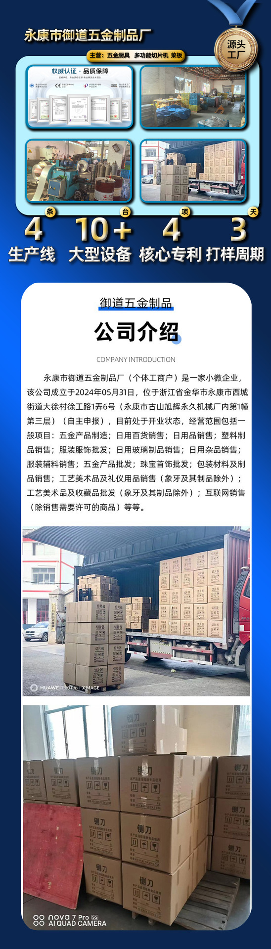 多功能不锈钢手摇切片机一件代发手动商用柠檬土豆片水果蔬切菜器
