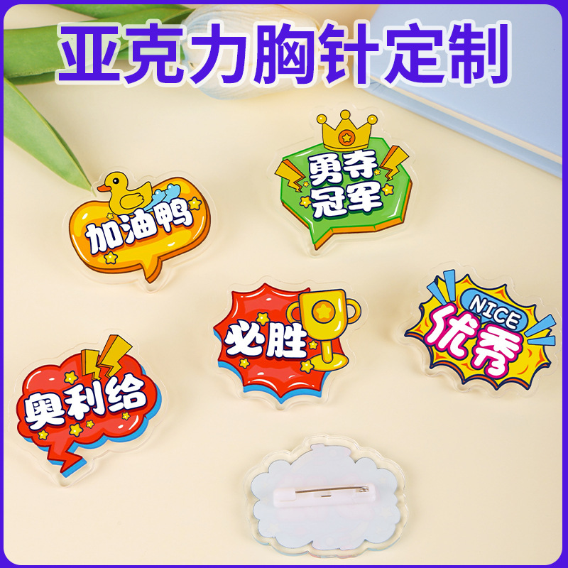 Customized acrylic name badges
