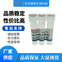 Anti-S100a14 Monoclonal antibody ����Æο�¡���w