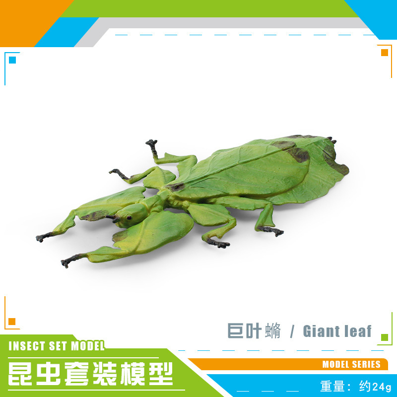 Transfronterizo simulación insecto modelo animal HOJA DE Sishi hoja muerta Mantis hoja gigante orquídea Mantis decoración de escritorio