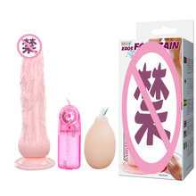 Baile/百乐 8079AP 变速震动喷水女用器具吸盘 成人用品