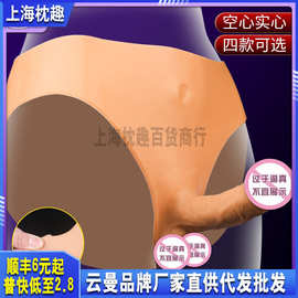云曼液态硅胶穿戴一体阳具实心空心拉拉仿真成人夫妻情趣用品批发