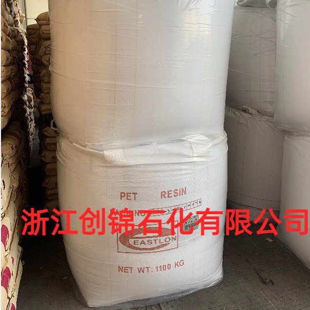 代理  耐压级PET/远纺上海/CB-608S耐高温阻燃高强度