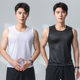 Ice Silk Vest Men's Summer Trendy Thin Slim-fit Mesh Waistcoat Outer Wear Sports Breathable Quick-drying Sleeveless T-shirt