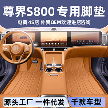 ��Դ�^���S�����S800�_�|ȫ������܇����b���o���l�h��Ƥ��|
