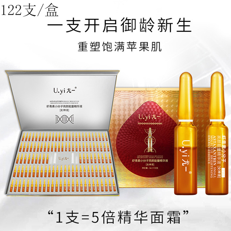 face serum in ampoules for face