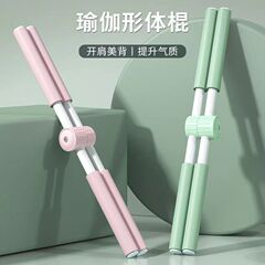 背中の棒の十字のヨガの棒の立ち姿を訓練します。