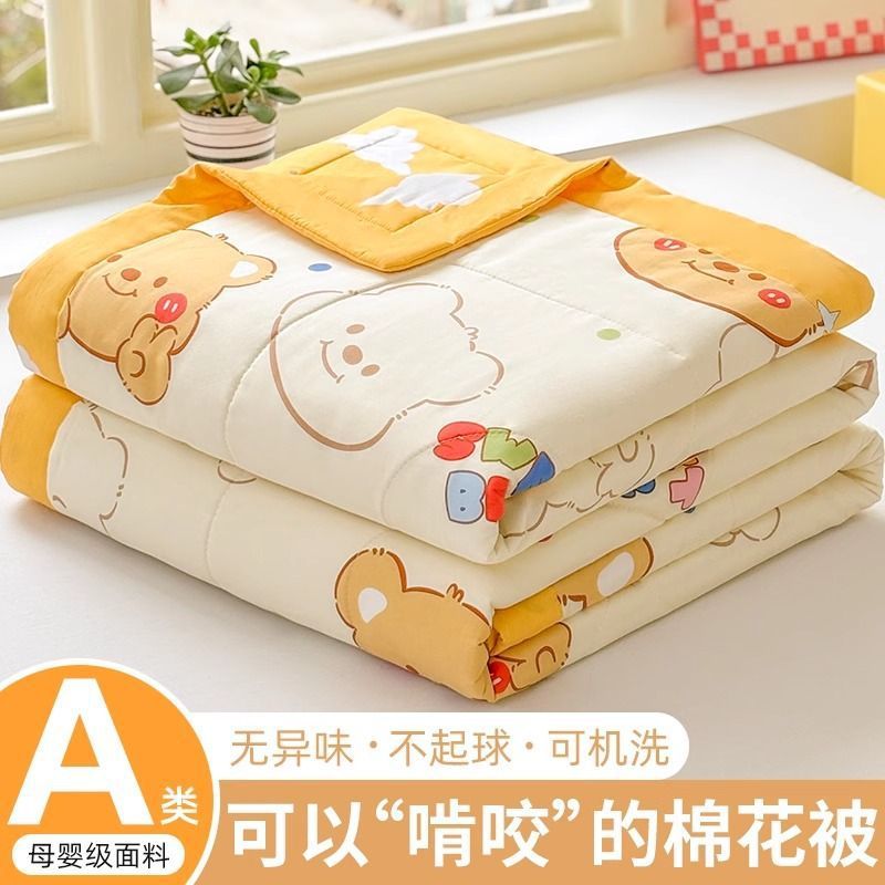 Edredón fresco de verano de algodón edredón de verano para niños edredón de aire acondicionado lavable a máquina bebé de jardín de infantes edredón fino de verano individual