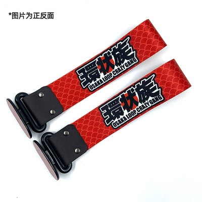Rope Streamer Spot Wholesale – Trailer rope/net/strap - cyclopentadiene