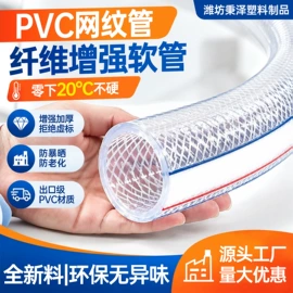 PVC管;高低压橡胶管;复合胶管