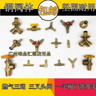 ��ͨ�y�T���^ ú��ܷ֚⎧�_�P Һ�������y Y���~ú��ܛ�ֲܷ��^