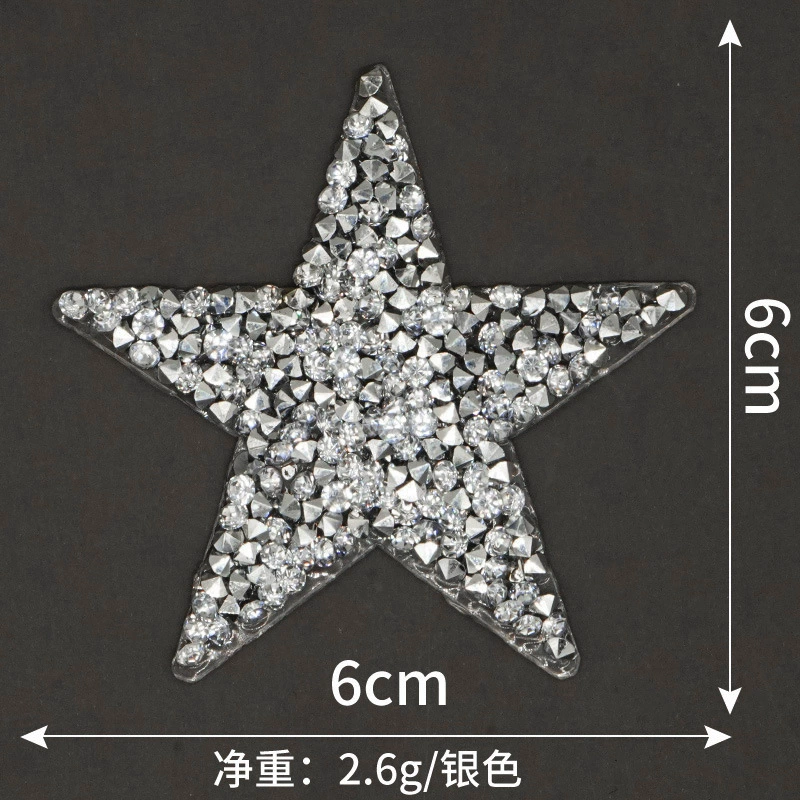 兆顺 Pentagonal hot diamond hot diagram, gel pattern cloth, shoe hat, bag, clothing auxiliary material hot melt glue network patch