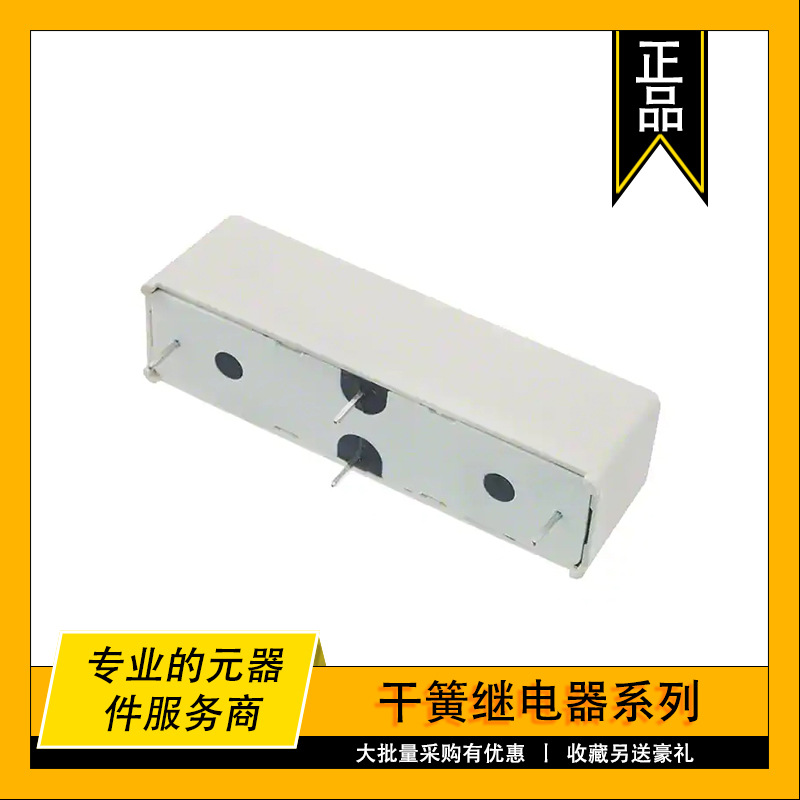 DBT70510U  Sensata原装干簧继电器 RELAY REED SPST-NC 2A 5V