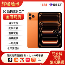 �¿�17pro�֙Cƽ����X10�����Ļȫ�Wͨ5G�p�����S���lһ�����l