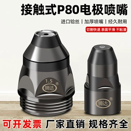 其他电子焊接工具;焊接材料附件;气焊气割器材