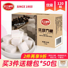 紅棉咖啡方糖 120粒速溶黑咖啡糖塊奶茶伴侶 方糖塊咖啡白糖塊