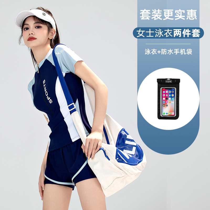 女性用コンサバティブスプリット水着2025新作人気ハイエンド少し太った体型カバー水泳プールプロ温泉水着|undefined