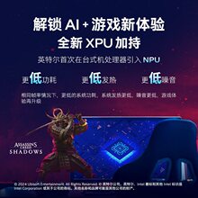 Ultra 5 245K ȫ�º�װ̨ʽ��AMD CPU������ AI�칫 ����������