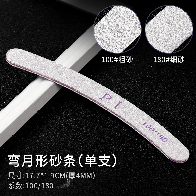 [하이 퀄리티] 두꺼운 반월 상 연골 모래 바