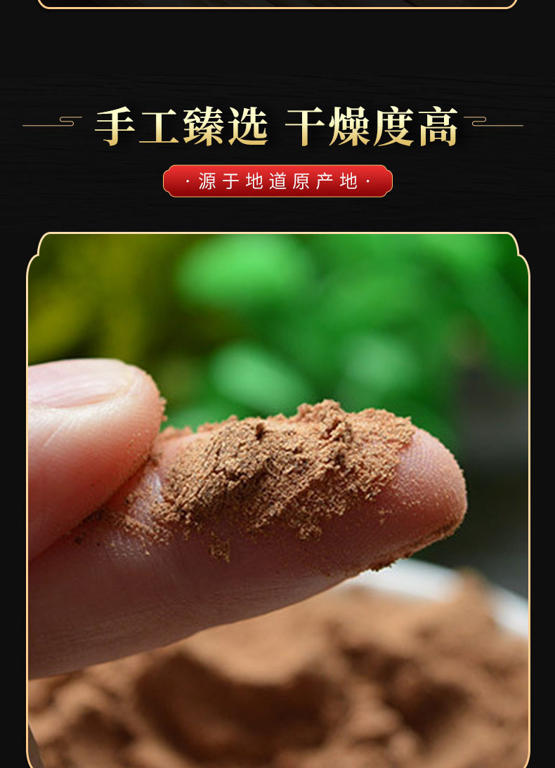 Tea Seed Cake (Camellia oleifera) — Natural Hair & Scalp Wash Herb, 500g specifications