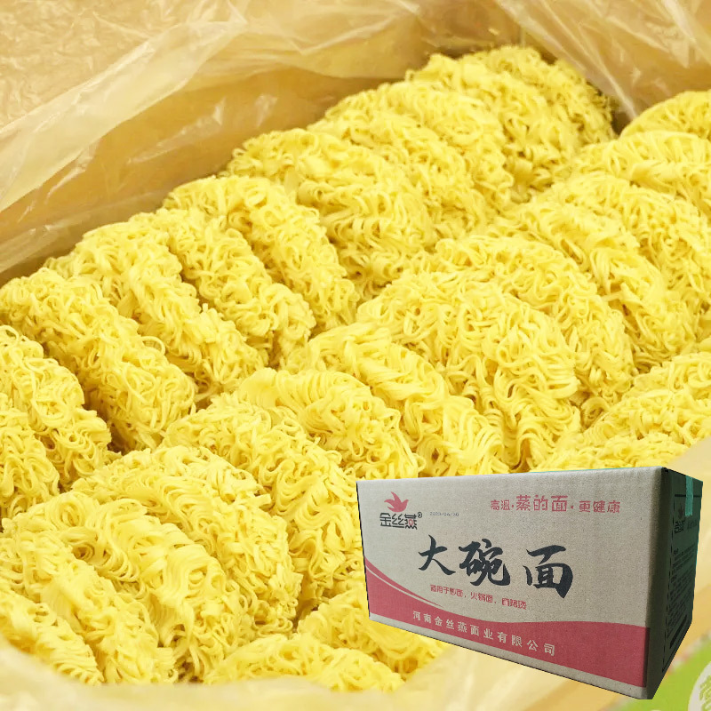 4.5kg ノンフライインスタントヌードルビッグボウル栄養たっぷり卵炒め特別インスタントミックス朝食鍋全箱バルク|undefined