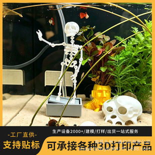 �羳��ƷDancing Skeleton Aquarium Bubbler�~���������tˮ��Ʒ