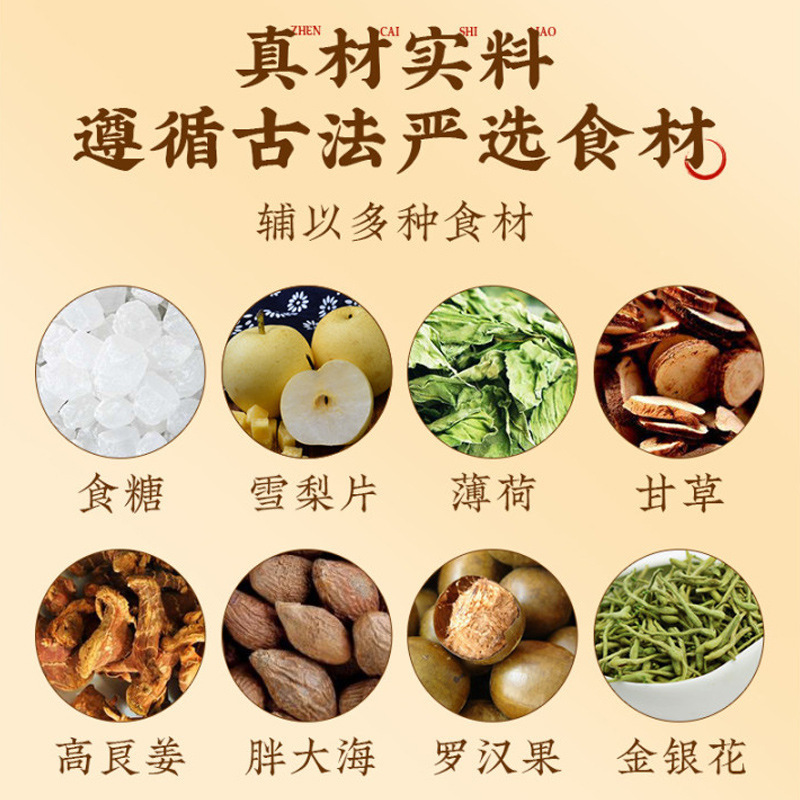 梨膏糖250g缶南京同仁堂純手作りミント潤喉硬糖オフィスキャンディースナック|undefined