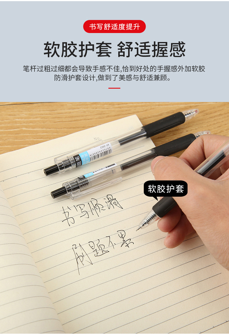爆款刷题笔盒装黑色ST头按动笔碳素水笔批发跳笔 中性笔学生文具-阿里巴巴